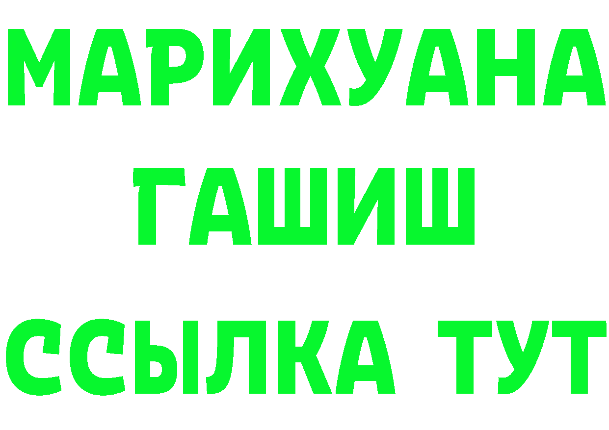 Где купить наркотики? это Telegram Петушки